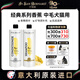 伊珊娜香蕉精華【中毛犬貓洗護套裝】香波500ml+護毛素500ml
