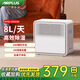 AIRPLUS艾普萊斯 除濕機/抽濕機 家用除濕器輕音臥室客廳地下室去濕防潮凈化吸濕器干燥機回南天除濕神器 8L/天 【適用面積0-20平方】極速除濕