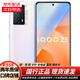 iQOO Z5 5G 二手手機(jī) 高通驍龍778G 120Hz高刷屏44W閃充智能拍照游戲手機(jī) 薄暮晨曦 12GB+256GB 95新