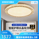 倫西亞（LUNXIYA）客廳大燈輕奢水晶燈led簡(jiǎn)約現(xiàn)代高端餐廳臥室吸頂燈具大全2025款 【全光譜護(hù)眼】圓100cm精靈智控