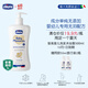 CHICCO智高洗護產(chǎn)品原裝進口0添加寶寶嬰兒兒童無淚洗發(fā)水沐浴露身體乳 嬰兒用洗發(fā)沐浴2合1無淚500ml