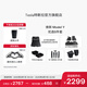 特斯拉（Tesla）官方 煥新Model Y專車專用原廠定制 配件防護套裝 全包圍腳墊5件套(含后備箱地墊+收納盒+防護墊）