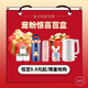 富光福袋 盲盒 保溫杯/玻璃杯/塑料杯/廚房用品/保溫壺/等 隨機發(fā) 值福袋【款式容量隨機】