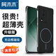 阿木木適用vivo iQOOneo7/7Pro/競速版/SE磁吸手機(jī)殼超薄保護(hù)套無邊框半包防摔散熱女男款V2238A高檔