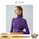 EIN【無縫針織】EIN言綿羊毛堆堆領(lǐng)修身針織衫打底衫上衣女裝春秋款 深紫 S