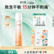 溪木源山茶花舒敏修護(hù)精華水120ml補(bǔ)水敏感肌爽膚水生日禮物送女朋友