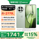 一加【國家補(bǔ)貼】 Ace5 新品游戲電競手機(jī) 第三代驍龍8 直面屏一加ace5手機(jī)性能兇猛 天青瓷-陶瓷特別版 16+512GB 官方標(biāo)配
