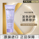 卡詩(shī)（KERASTASE）耀光凝色奢護精華霜75ml