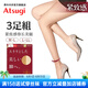 厚木Atsugi加壓3雙裝不易臭天鵝絨靜電加工連褲襪顯瘦絲襪女AM9013 378嫩米色 3雙 L -LL(臀圍90-103 身高155-170)