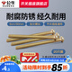 公牛（BULL）螺絲釘6公分4mm*60mm十字自攻加長螺絲平頭釘開關(guān)插座面板通用 加長螺絲6公分【20只裝】