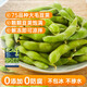 京鮮生  浦之靈即食日式毛豆1kg/袋 鹽水鹵毛豆莢 代餐輕食 冷凍蔬菜