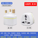 1+ GEEKSEEK全球旅游萬(wàn)能插座轉換器港版電源轉國內三腳兩腳美規英規轉換插頭 升級版  英標 白色
