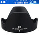 JJC 適用富士XF 18-55 R OIS遮光罩58mm鏡頭 XF 14mm f2.8鏡頭XT20 XT30 XS10 XA3