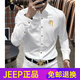 JEEP SPIRIT吉普男士商務休閑白襯衣修身輕奢感免燙抗皺彈力長袖襯衣 白色 XL