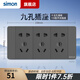 西蒙（SIMON）118型開關(guān)插座面板六九十二孔一位多功能組合裝暗裝52S系列熒光灰 九孔插座（15孔）