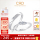CRD克徠帝【現(xiàn)貨閃發(fā)】誓約鉆石情侶款對戒婚戒結(jié)婚訂婚鉆戒鉑金 PT950鉑金男戒 約0.8分