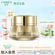 婷美美肌蝸牛寡肽眼霜24g補水淡化黑眼圈細紋提亮眼周保濕滋潤護膚品