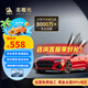 北極光汽車貼膜全車膜太陽(yáng)膜高隔熱高隱私防曬膜防爆膜 全車套裝包施工