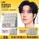 C咖清潔白泥膜5罐深層控油補水面膜去黑頭角質(zhì)閉口涂抹式小罐膜