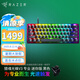 雷蛇（Razer）獵魂光蛛v3專業(yè)版系列 模擬光軸電競游戲辦公便攜鍵盤 第二代雷蛇模擬光軸可調(diào)節(jié) 【61鍵設(shè)計】獵魂光蛛V3專業(yè)迷你版-模擬光軸