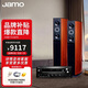 JAMO D590 發(fā)燒級hifi高保真無(wú)源立體聲專(zhuān)業(yè)大功率3分頻落地式主音箱響家用客廳家庭影院 D590+安橋 TX-8270功放