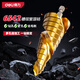 得力（deli）寶塔鉆頭不銹鋼金屬打孔電錘鉆頭木板鋁合金開孔器6542高速鋼4-32