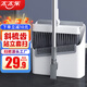 太太樂掃把簸箕套裝 可折疊組合家用掃帚掃地掃水掃頭發(fā)地板清潔工具