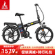 鳳凰（Phoenix）電動(dòng)車可拆卸鋰電池代駕折疊車電瓶車男女電動(dòng)自行車 20寸風(fēng)雅-一體輪-6速黑 15AH電動(dòng)續(xù)航45公里