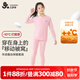 久歲伴小暖皮兒童保暖內(nèi)衣女童中厚含羊絨蠶絲棉毛衫褲中大童加絨秋衣褲
