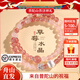 普陀山新中式草莓水晶雙圈手鏈女清新甜美桃花運(yùn)勢(shì)馬粉水晶串珠 【師傅指導(dǎo)】草莓晶&馬粉手串