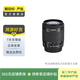 佳能/Canon 70D機(jī)身+18-135鏡頭 全畫幅高清攝像直播 微單相機(jī) 二手微單相機(jī) 9新18-135f3.5-5.6IS STM鏡頭 佳能