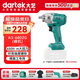 大藝電動(dòng)扳手6802G電扳手a3鋰電池充電沖擊扳手風(fēng)炮京東自營(yíng)正品裸機(jī)