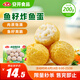 安井 魚籽炸魚蛋 200g/包  鎖鮮裝 火鍋關(guān)東煮麻辣燙  速食熟食方便菜
