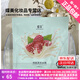 蝶美面膜黑金面膜白膜新品面膜補水保濕嫩膚改善暗沉提亮膚色男女通用 【抗皺緊致】抗皺緊致面膜5片