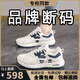 阿迪太子女鞋2025冬季皮面時(shí)尚休閑運動(dòng)鞋軟底耐磨跑步鞋百搭輕便阿甘鞋子 SY5162白藍【皮面款】（尺碼偏小 建議拍大一碼） 37