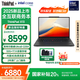 ThinkPad X13 【補貼20%】2025 AI 酷睿2代 商務辦公輕薄筆記本電腦便攜差旅本聯(lián)想ibm全能本補貼 Ultra5-225H 32G 1TB 2年原廠上門服務