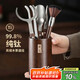 不拙鈦茶具配件茶道六君子黑檀木套裝擺件 【黑檀木+鈦】一品越云茶道