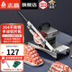 志高（CHIGO）切肉片機 切肉機家用商用304不銹鋼小型手動切牛羊肉卷切片神器涮火鍋凍肉肥牛薄片切片機刨肉機 【升級款】0-15mm可切丨304機身丨送刀片*1