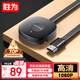 勝為（shengwei）手機無線投屏器5G+2.4雙頻傳輸協(xié)議音視頻同屏器支持蘋果華為手機電腦接電視顯示器投影儀DHD0010G