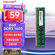 金百達(dá)（KINGBANK）8GB DDR3 1600  臺式機(jī)內(nèi)存條