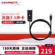 極度未知靈音聲卡7.1plus版入耳式游戲耳機帶麥電競吃雞電腦辦公會議手機直播耳麥內(nèi)置DSP聲卡 靈音聲卡7.1Plus版