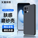 酷樂鋒【膚感|抗指紋】適用 OPPO Reno13手機(jī)殼保護(hù)套手機(jī)套鏡頭全包超薄磨砂背殼軟殼男女款外殼 黑色