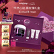 希思黎（Sisley）黑玫瑰煥采精華霜50ml保濕夏季保濕修復(fù)面霜套裝七夕生日禮物