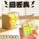 軒島回答我掛件語(yǔ)音按鈕發(fā)光嘴替鍵盤(pán)鑰匙扣look in my eyes解壓玩具 【2個(gè)裝】回答我語(yǔ)音按鍵鑰匙扣掛件 小明劍魔嘴替語(yǔ)錄搞笑整蠱發(fā)聲禮物