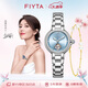 飛亞達（FIYTA）“柿柿如意”宋瓷款鏤空盤機械女表手鏈禮盒套裝 節(jié)日生日禮物