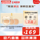后（The history of whoo）粉底液隔離霜?dú)鈮|女彩妝底妝保濕持久遮瑕均勻膚色女節(jié)日禮物 后黃金氣墊1正2替換套盒