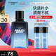 自然堂男士喜馬拉雅冰川保濕爽膚水120ml 補水保濕清爽不粘膩