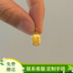 YINXIANGRONG黃金福牌手鏈女DIY配件3D硬金吊墜足金999福字配飾生日禮物 足金方福約0.2g支持多退少補