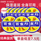 百雀羚（PECHOIN）雪花膏鐵盒面霜護(hù)膚脂冷霜滋潤保濕擦臉油男女老牌國貨官方四季 雪花膏41.5g【10盒裝】