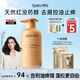 Spes詩(shī)裴絲紅沒藥醇多肽保濕護(hù)發(fā)素500ml 護(hù)發(fā)素 發(fā)膜 男士女士 護(hù)發(fā)